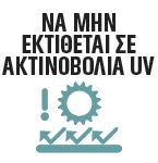 DIY Bostik Greece Mamut Crystal badge 02. Χωρίς διαλύτες