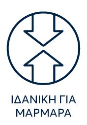 DIY-Bostik-Greece-PS-Badge-06-ΜΑΡΜΑΡΑ