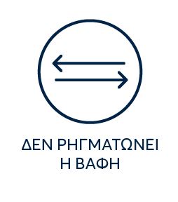 DIY-Bostik-Greece-PS-Badge-09-ΔΕΝ-ΡΗΓΜΑΤΩΝΕΙ-ΤΗΝ-ΒΑΦΗ
