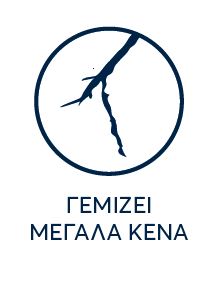 DIY-Bostik-Greece-PS-Badge-12-ΓΕΜΙΖΕΙ-ΜΕΓΑΛΑ-ΚΕΝΑ