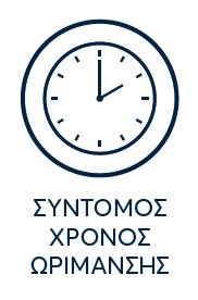 DIY-Bostik-Greece-PS-Badge-21-ΣΥΝΤΟΜΟΣ-ΧΡΟΝΟΣ-ΩΡΙΜΑΝΣΗΣ