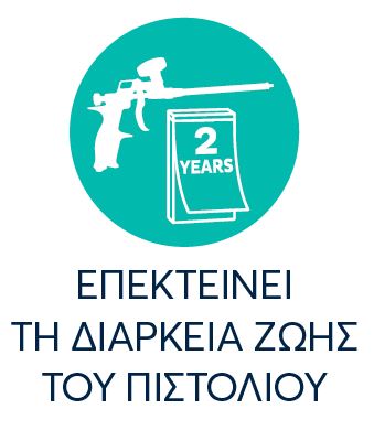 DIY-Bostik-Greece-PS-Badge-23-ΕΠΕΚΤΕΙΝΕΙ-ΤΗΝ-ΔΙΑΡΚΕΙΑ-ΖΩΗΣ-ΤΟΥ-ΠΙΣΤΟΛΙΟΥ