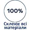 DIY-BOSTIK-UKR-BADGES-BONDS-ALL-MATERIALS