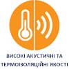 DIY-BOSTIK-UKR-BADGES-HIGH-THERMO-AND-SOUND-INSULATION-PROPERTIES-ORANGE