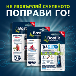 Bostik DIY Bulgaria Repair Assembly teaser image