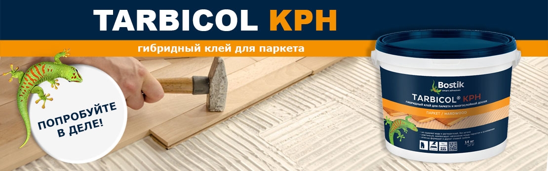 Bostik DIY Russia Floor Adhesive banner 1920-640