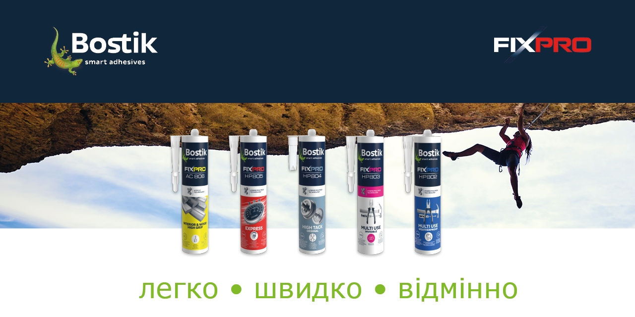 Bostik DIY Ukraine Fixpro range banner 1280x640