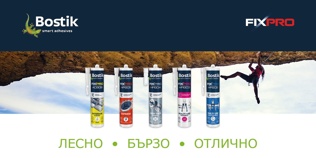 Bostik DIY Bulgaria Fixpro range banner