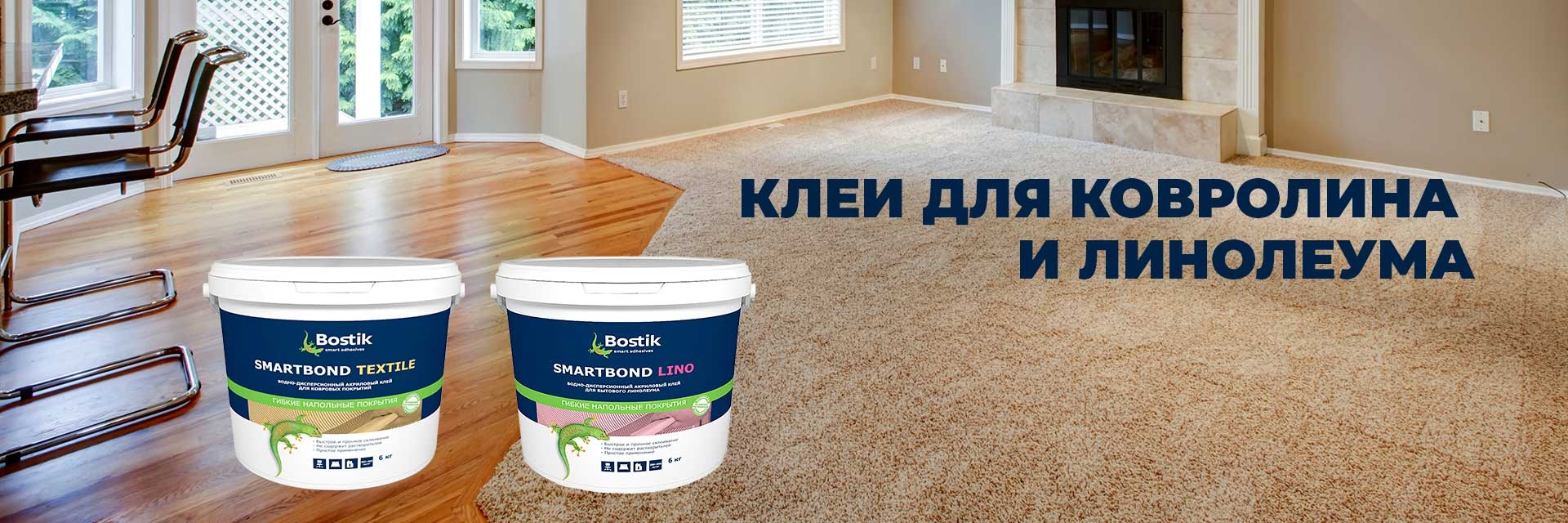 Bostik DIY Russia Soft Floor Adhesive banner image