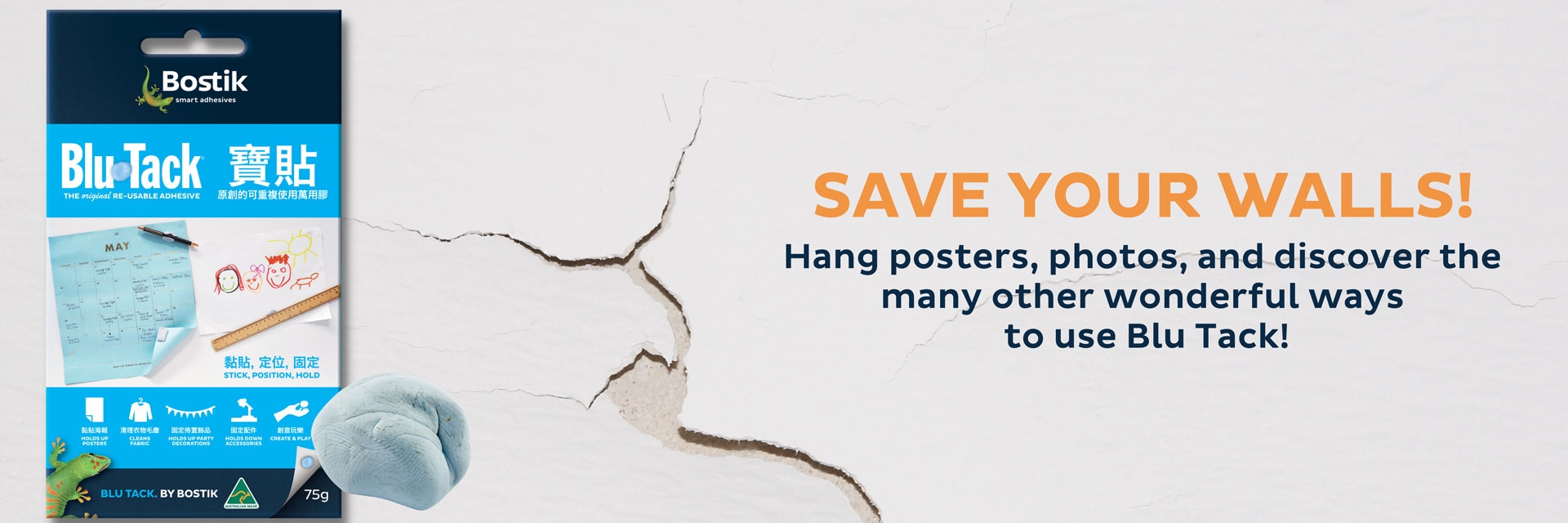 Bostik slider image 0