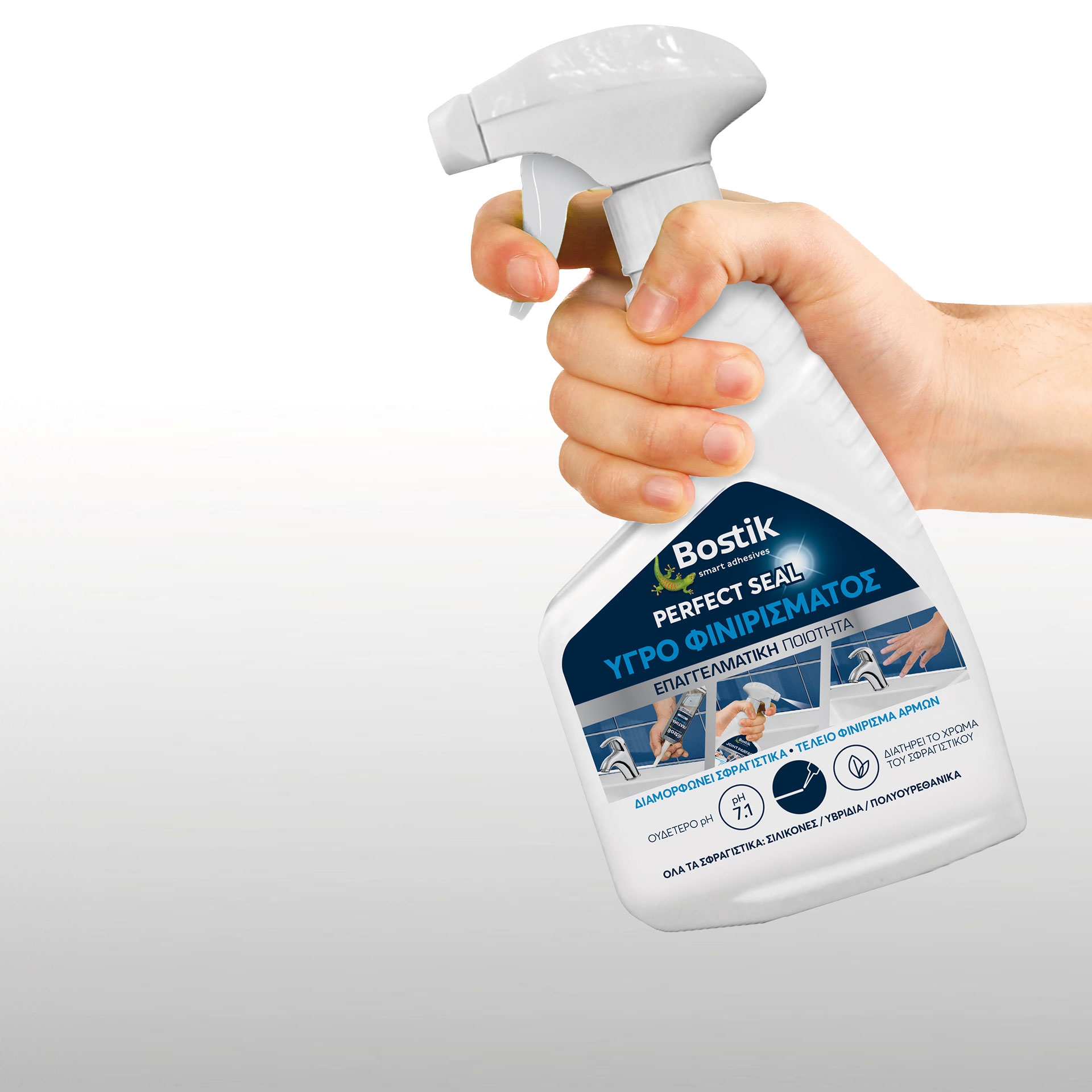 Bostik DIY Greece Sealing Perfect Seal ΓΕΝΙΚΗΣ ΧΡΗΣΗΣ how to use 2