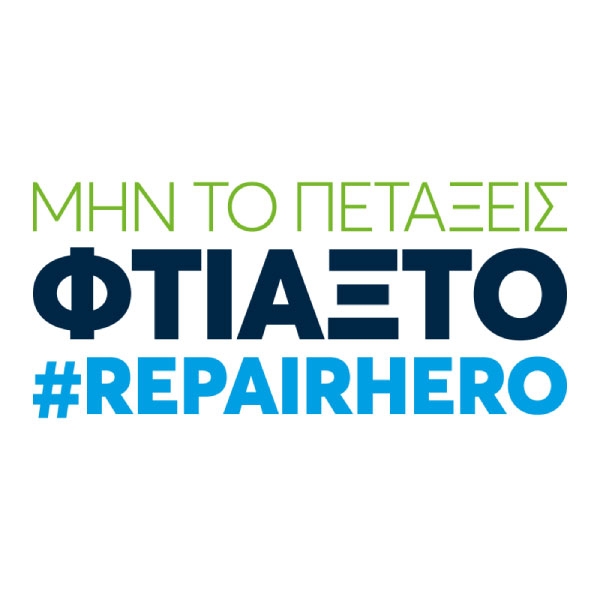 Bostik DIY Greece Fix Flash Slogan