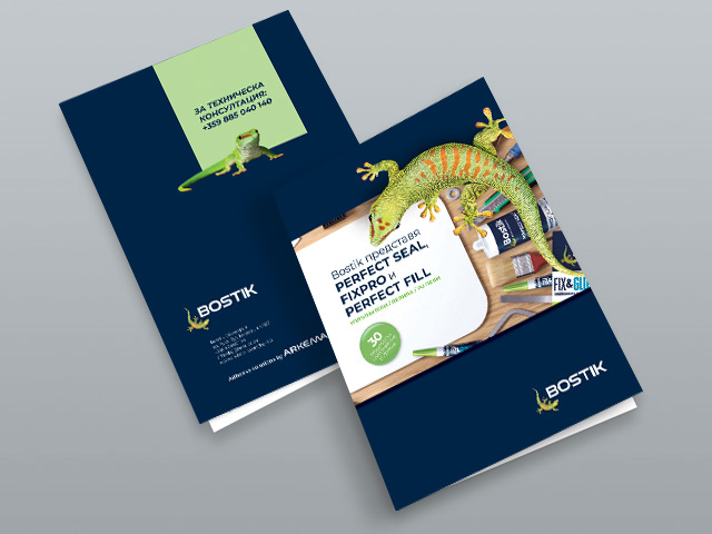 Bostik DIY Bulgaria catalogue image