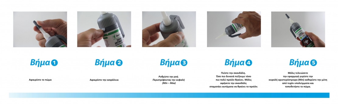 BOSTIK DIY Greece Steps Pressure Pack