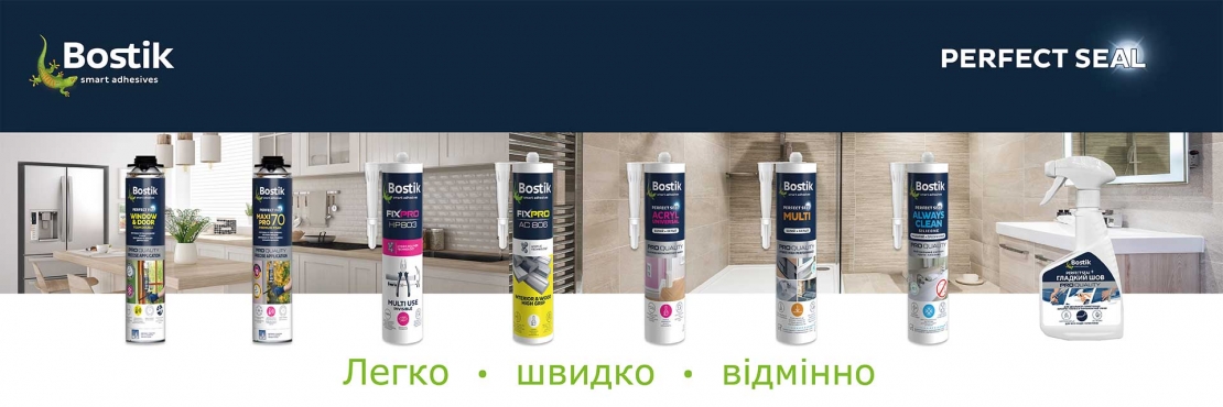 BOSTIK DIY UKRAINE Range perfect seal 1920x640