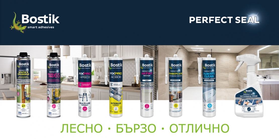 Bostik DIY Bulgaria Where to buy banner image