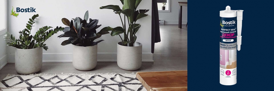 Bostik DIY Russia Tutorial How to seal a skirting board banner image