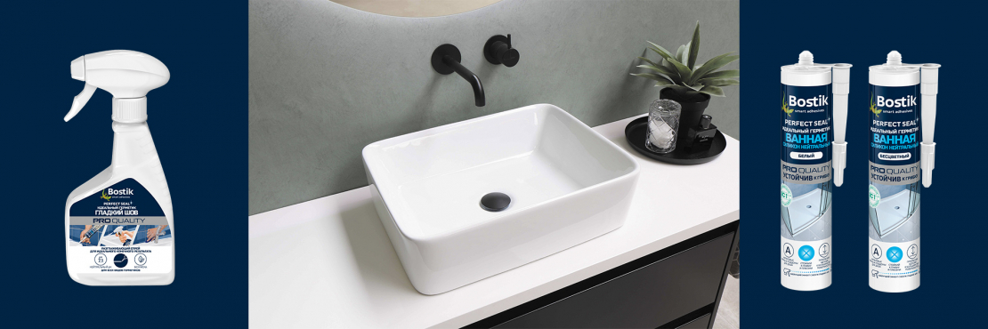 Banner - how to seal a sink RU