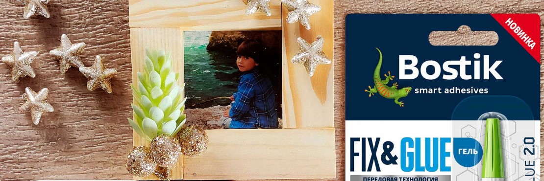 Bostik DIY Russia tutorial jenga banner image