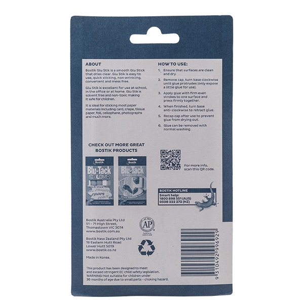  Bostik DIY Singapore Stationary Craft Glu Stick product image