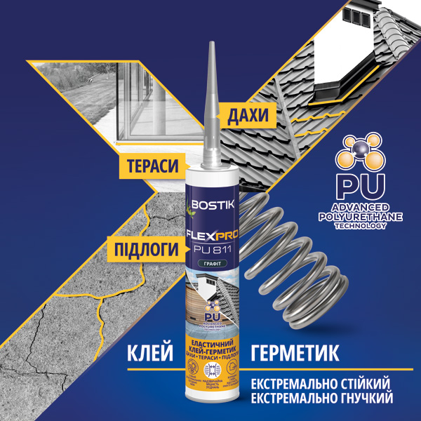 Bostik DIY Ukraine Flexpro teaser image
