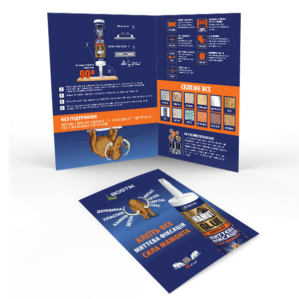 Bostik DIY Ukraine Mamut Glue teaser leaflet image